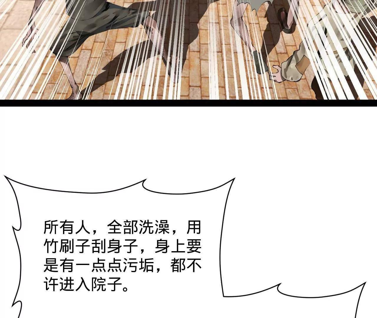 史上最強贅婿 - 318 爭取恩科資格！(1/4) - 6