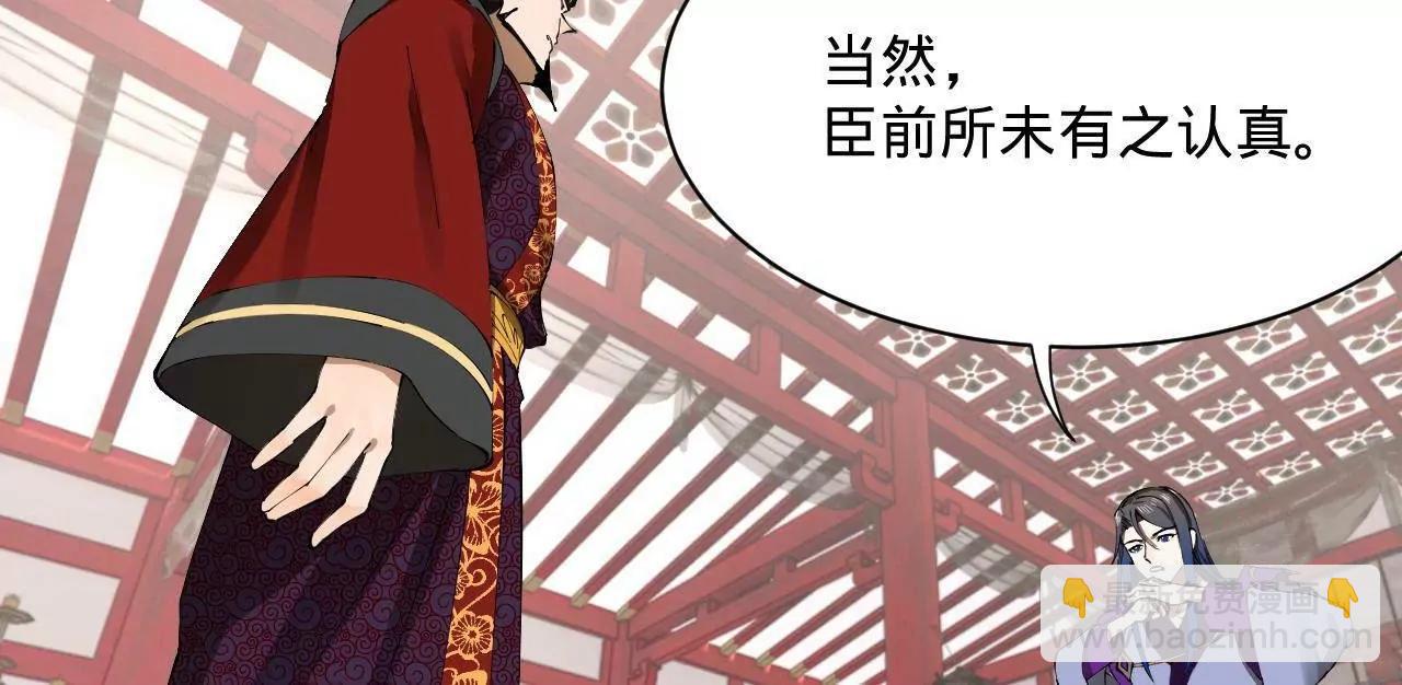 史上最強贅婿 - 318 爭取恩科資格！(2/4) - 7