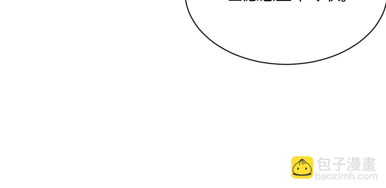 史上最強贅婿 - 318 爭取恩科資格！(2/4) - 1