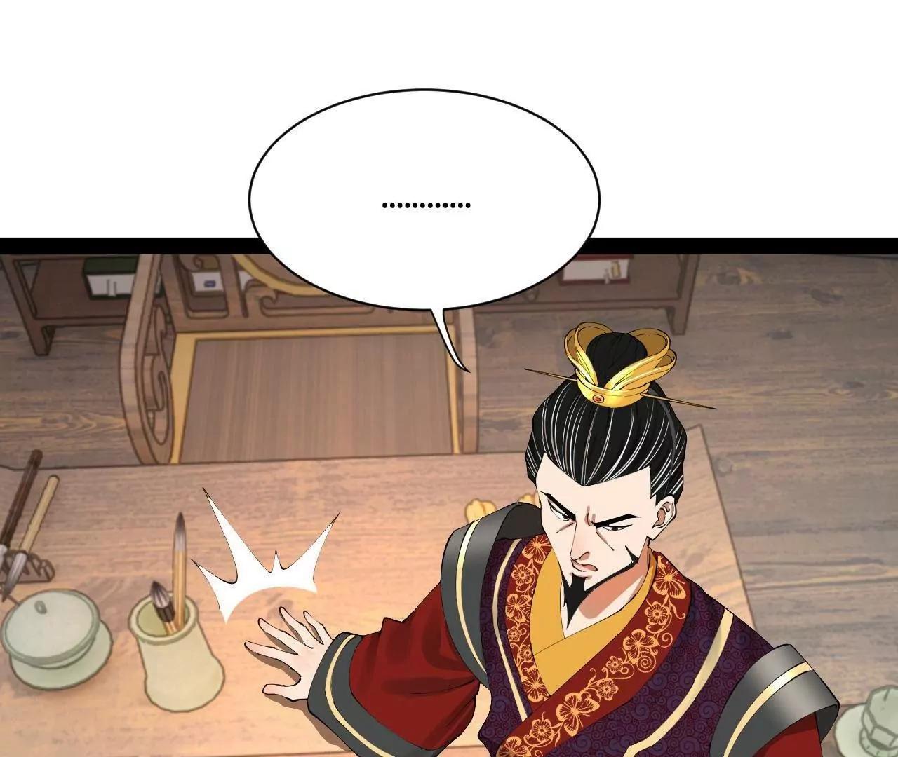 史上最強贅婿 - 318 爭取恩科資格！(2/4) - 2