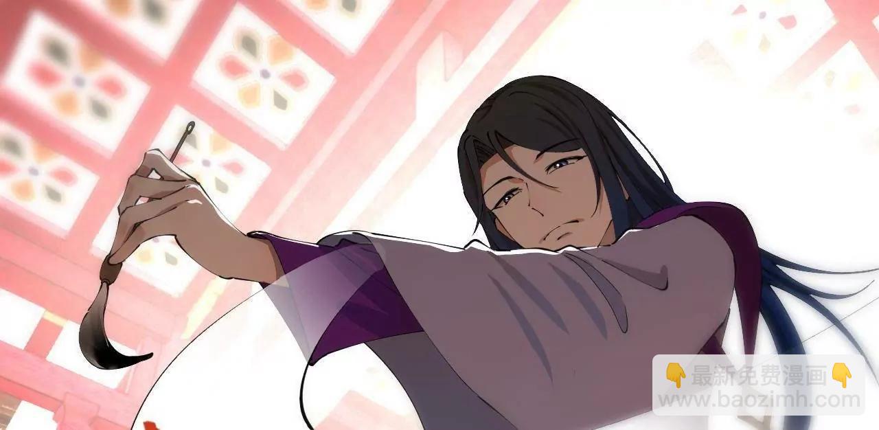 史上最強贅婿 - 318 爭取恩科資格！(2/4) - 5