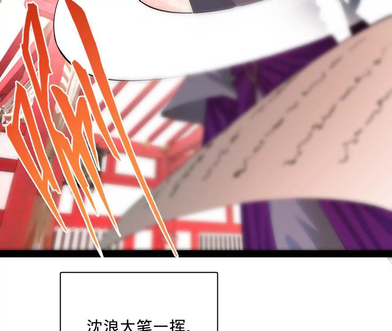 史上最強贅婿 - 318 爭取恩科資格！(2/4) - 6