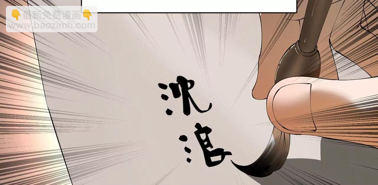 史上最強贅婿 - 318 爭取恩科資格！(2/4) - 1