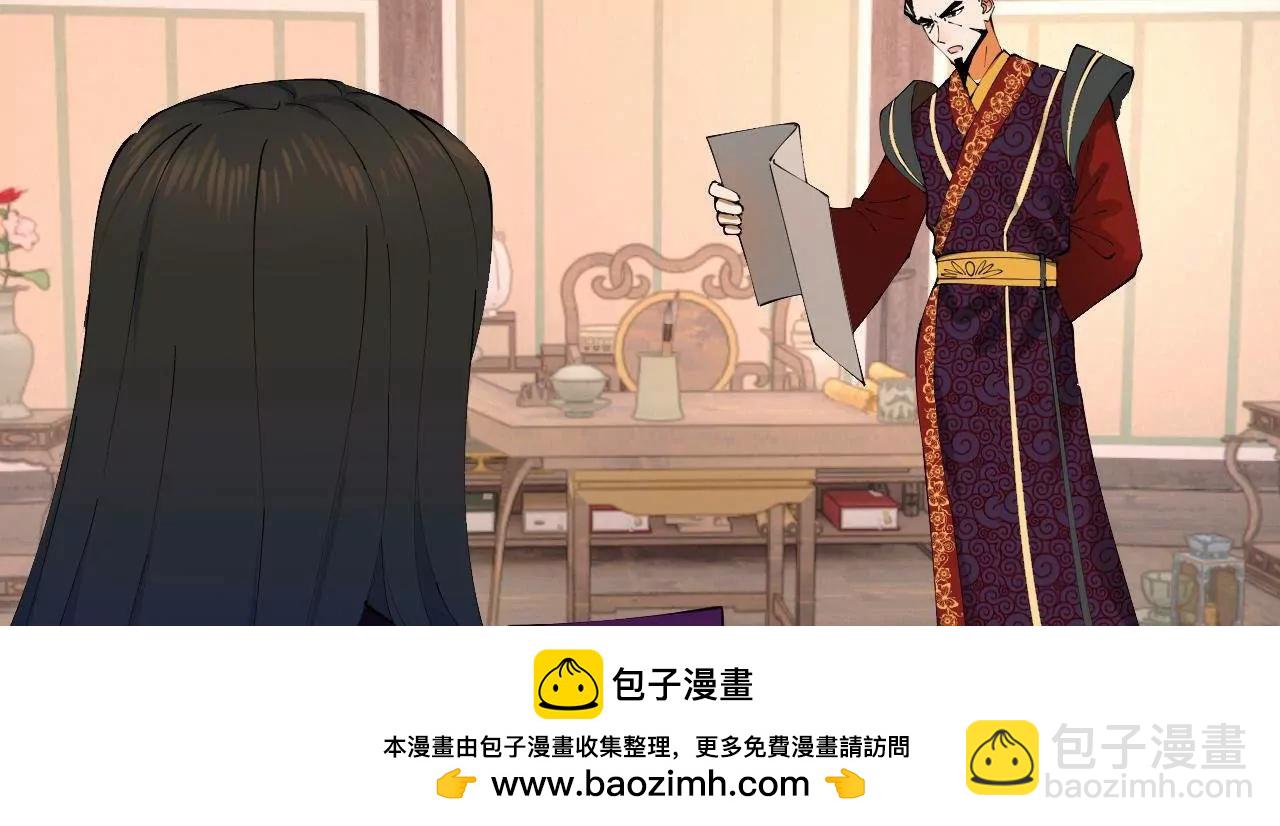 史上最強贅婿 - 318 爭取恩科資格！(2/4) - 4