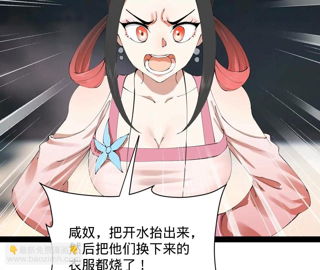 史上最強贅婿 - 318 爭取恩科資格！(1/4) - 8