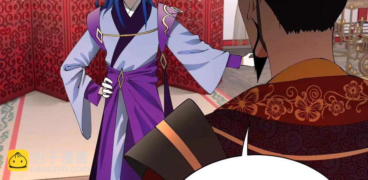 史上最強贅婿 - 318 爭取恩科資格！(2/4) - 8