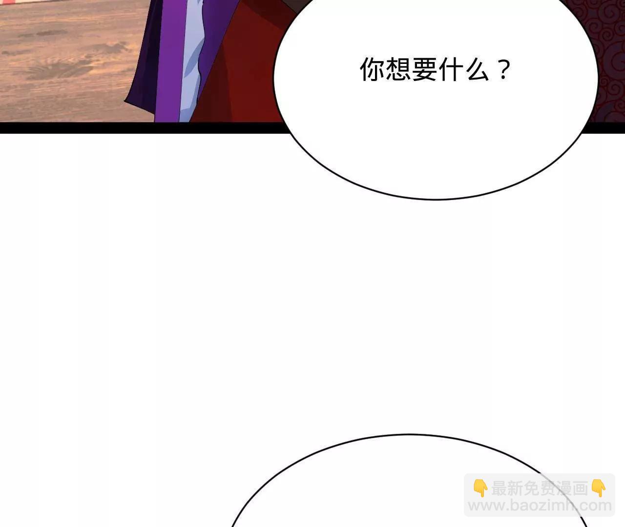 史上最強贅婿 - 318 爭取恩科資格！(2/4) - 1