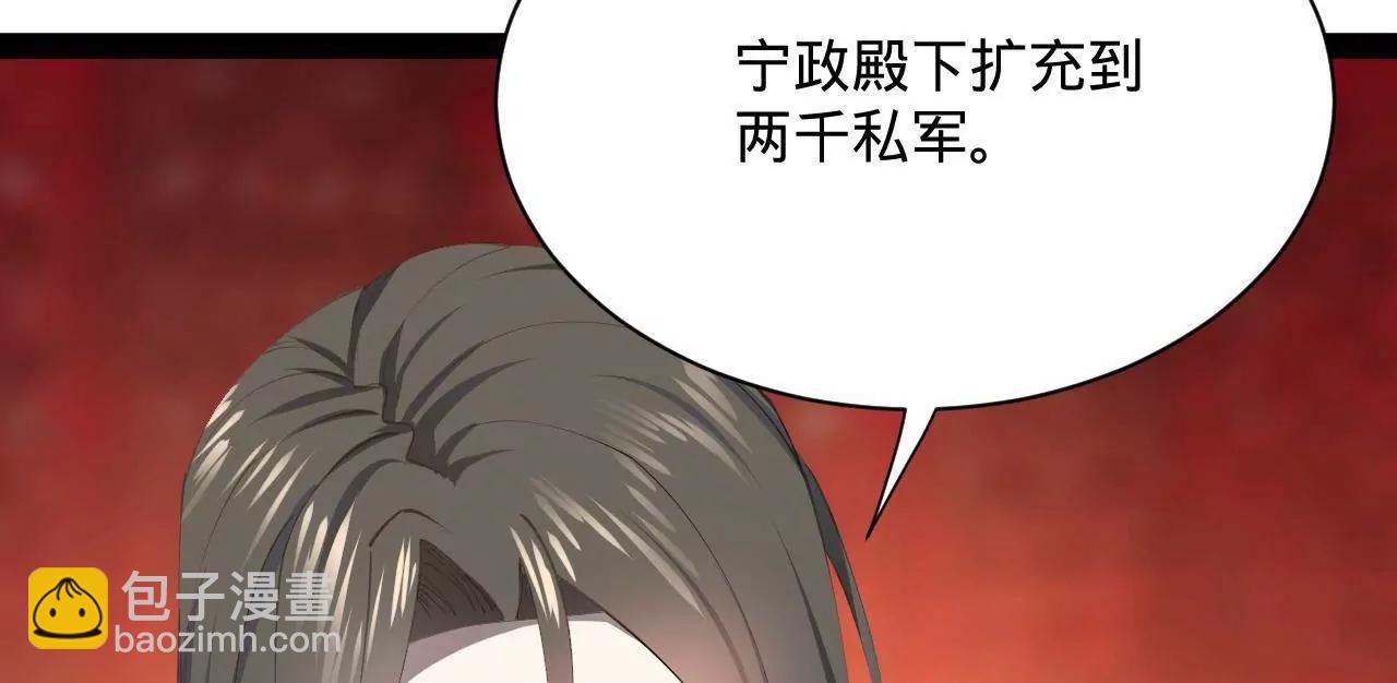 史上最強贅婿 - 318 爭取恩科資格！(2/4) - 2