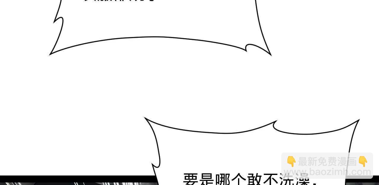 史上最強贅婿 - 318 爭取恩科資格！(1/4) - 1