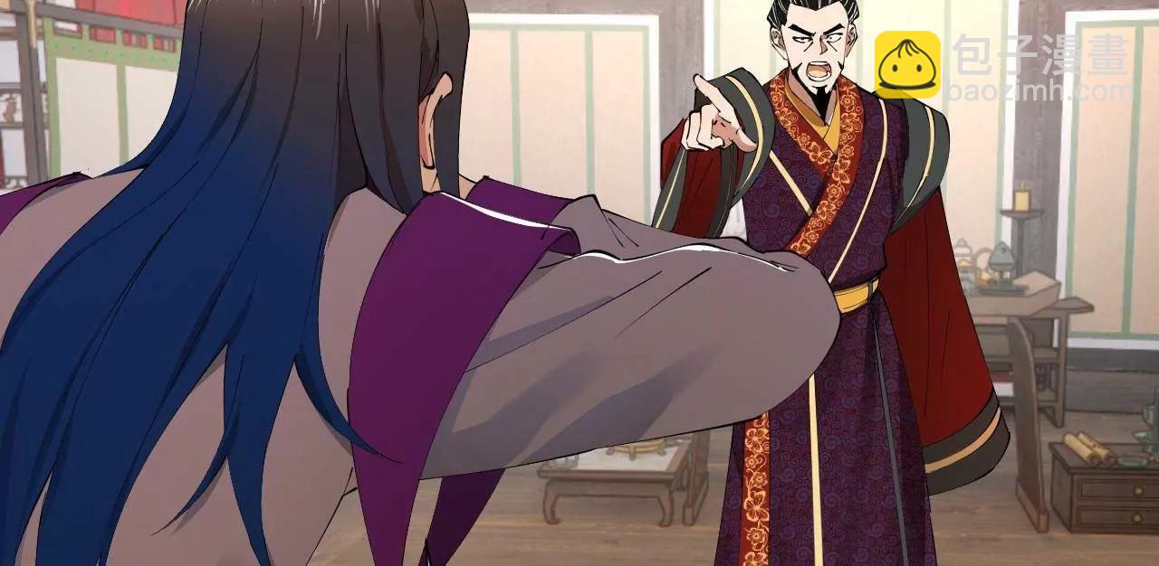 史上最強贅婿 - 318 爭取恩科資格！(2/4) - 6