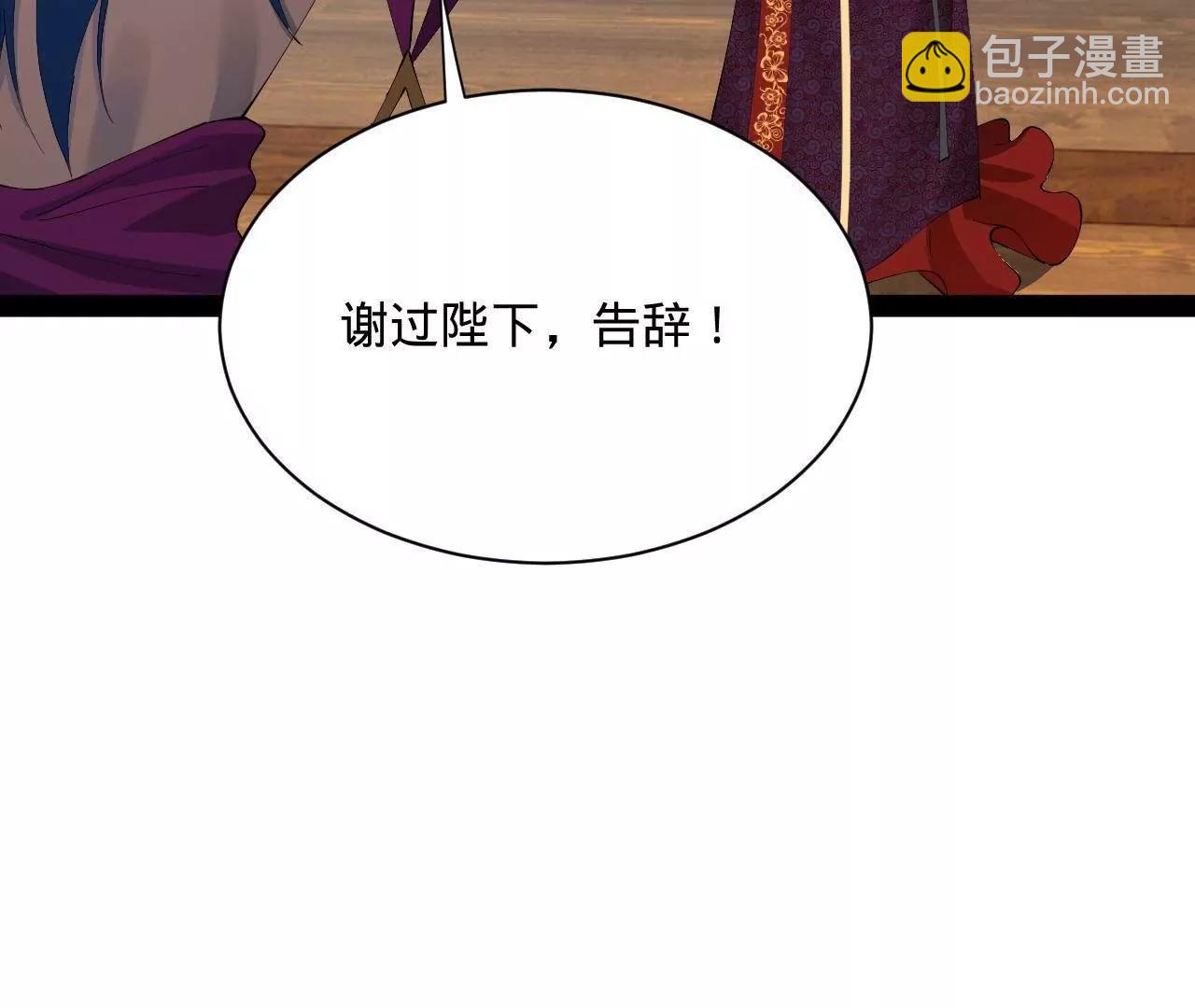 史上最強贅婿 - 318 爭取恩科資格！(2/4) - 7