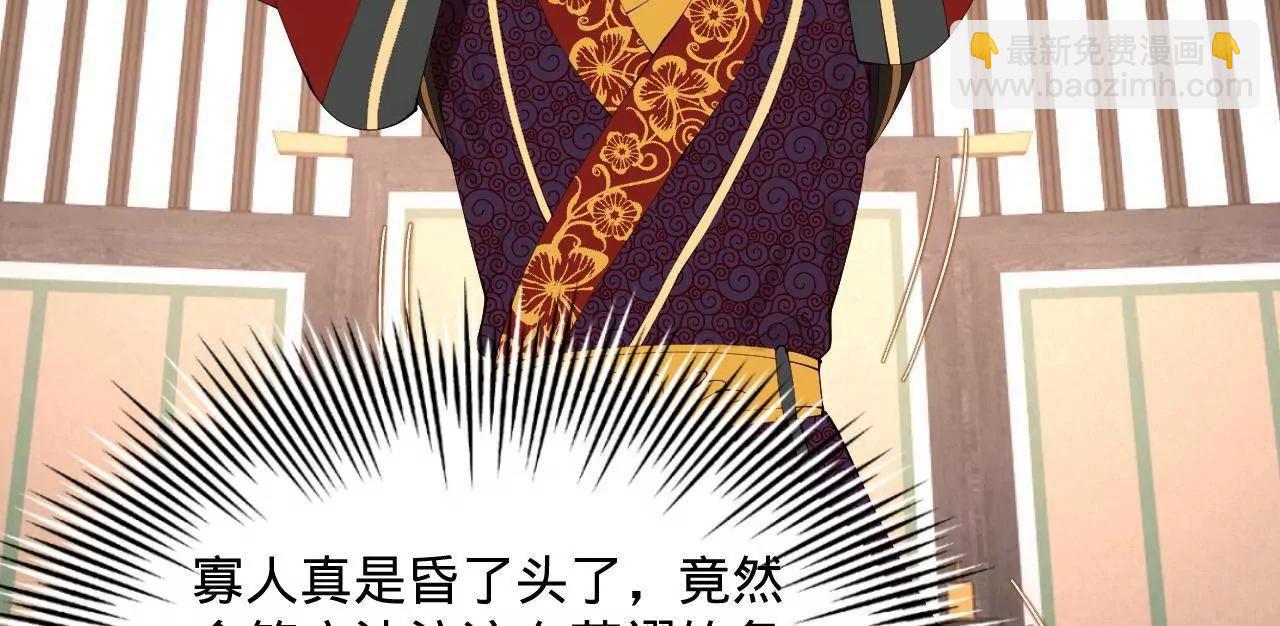 史上最強贅婿 - 318 爭取恩科資格！(2/4) - 2