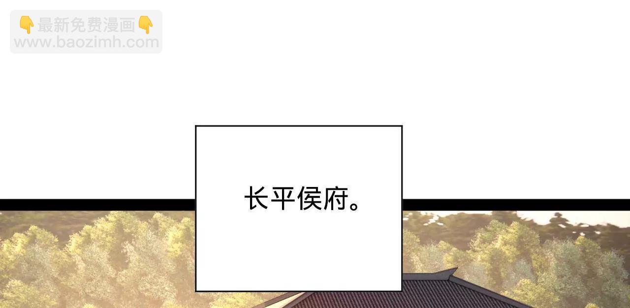 史上最強贅婿 - 318 爭取恩科資格！(2/4) - 4