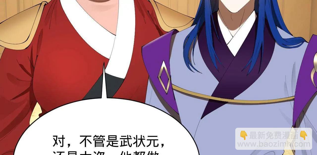 史上最強贅婿 - 320 	舔狗不得好死！(3/3) - 5