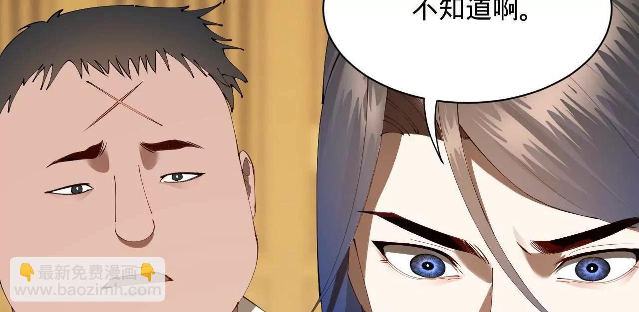 史上最強贅婿 - 320 	舔狗不得好死！(3/3) - 7