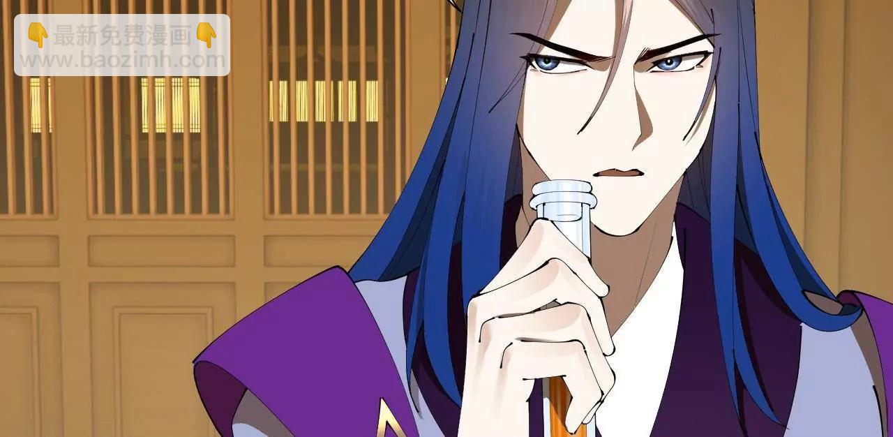 史上最強贅婿 - 320 	舔狗不得好死！(3/3) - 6