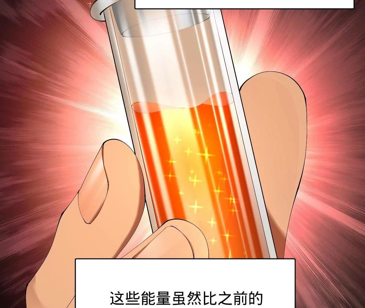 史上最強贅婿 - 320 	舔狗不得好死！(3/3) - 2