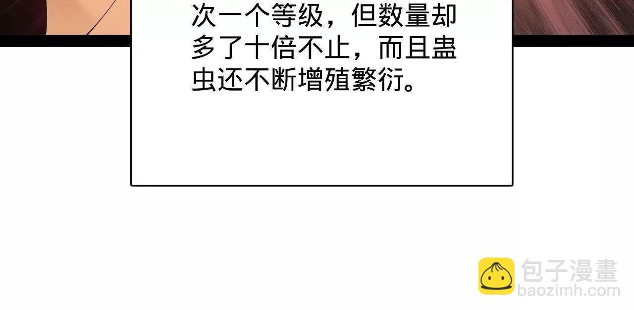 史上最強贅婿 - 320 	舔狗不得好死！(3/3) - 3