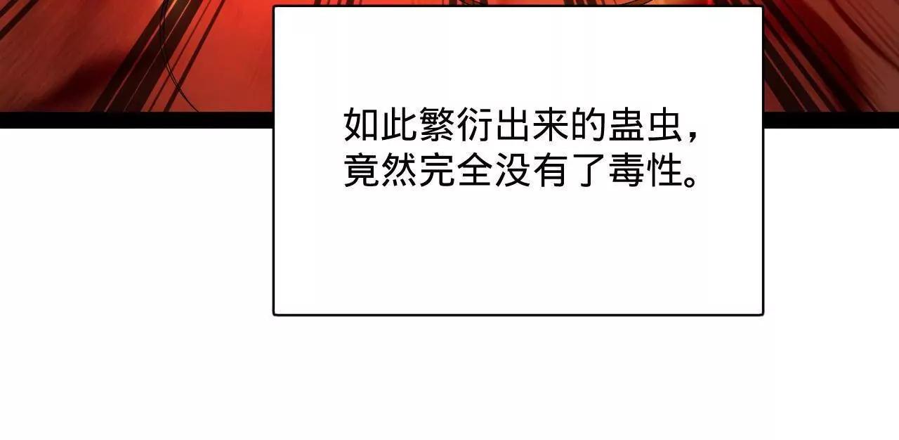 史上最強贅婿 - 320 	舔狗不得好死！(3/3) - 2