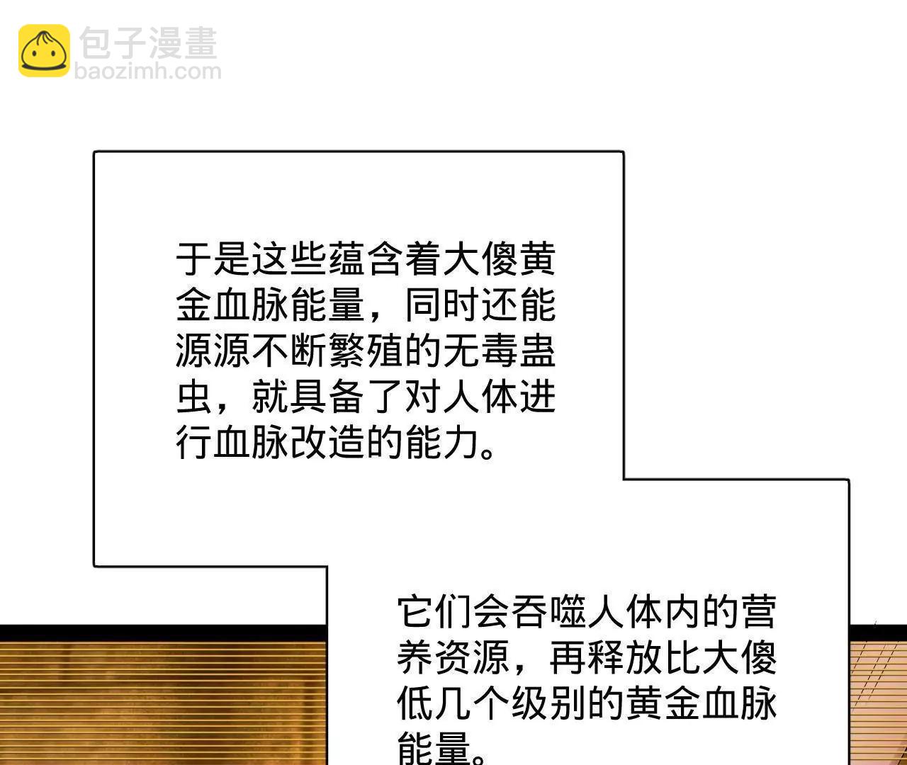 史上最強贅婿 - 320 	舔狗不得好死！(3/3) - 3