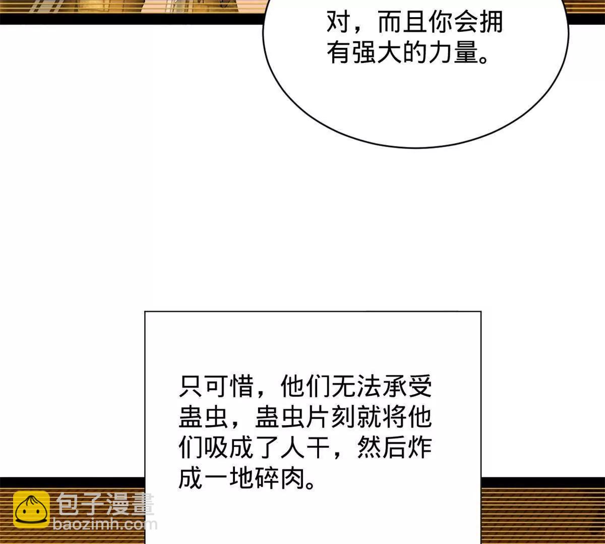 史上最強贅婿 - 320 	舔狗不得好死！(3/3) - 2