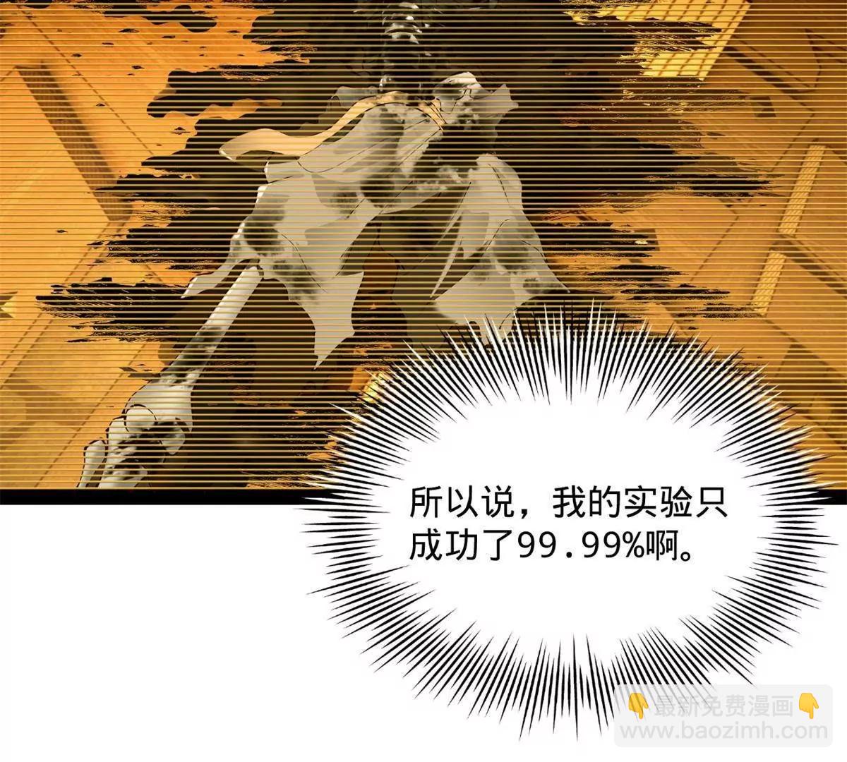 史上最強贅婿 - 320 	舔狗不得好死！(3/3) - 4