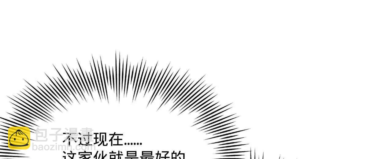 史上最強贅婿 - 320 	舔狗不得好死！(3/3) - 5