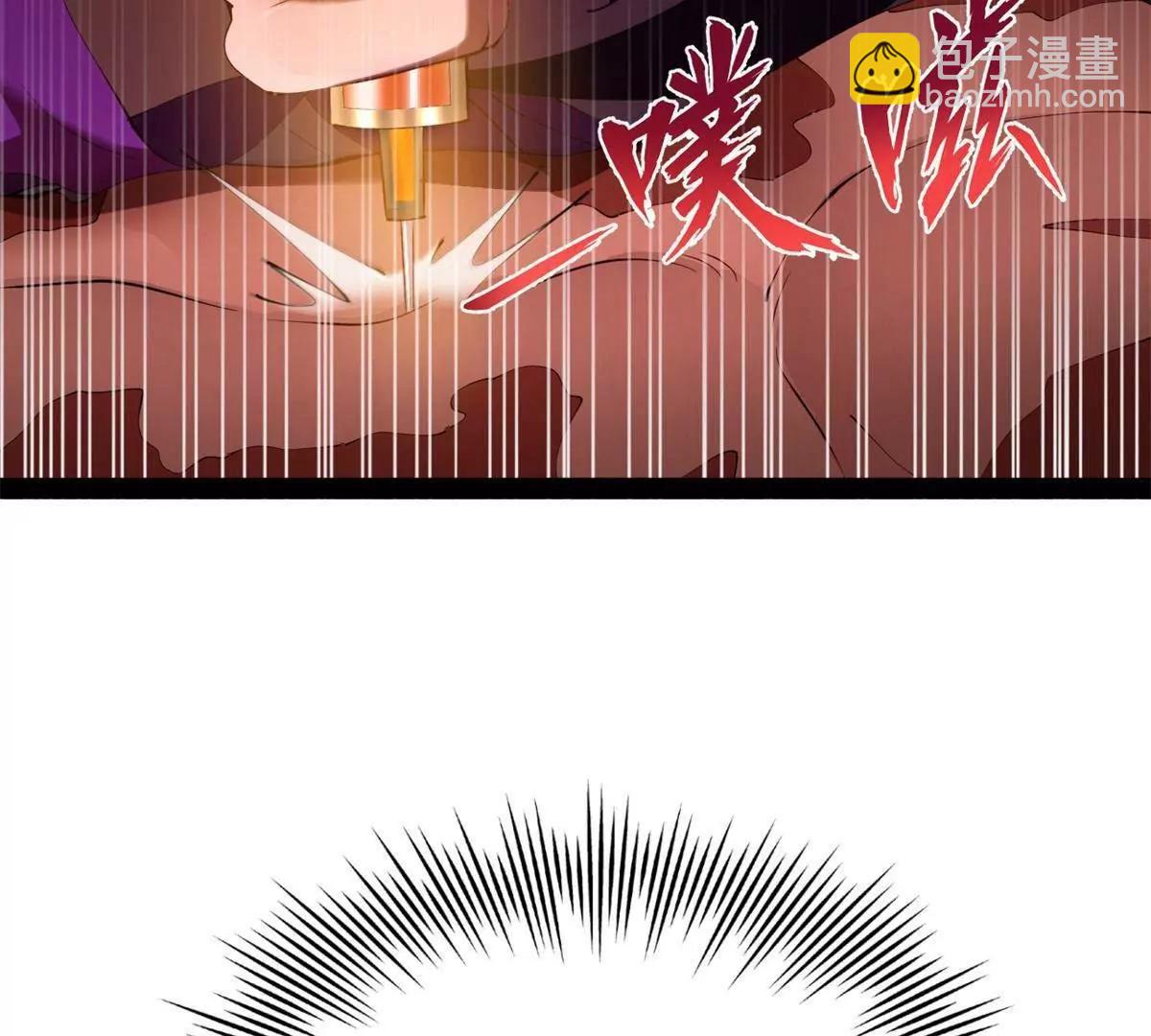 史上最強贅婿 - 320 	舔狗不得好死！(3/3) - 1