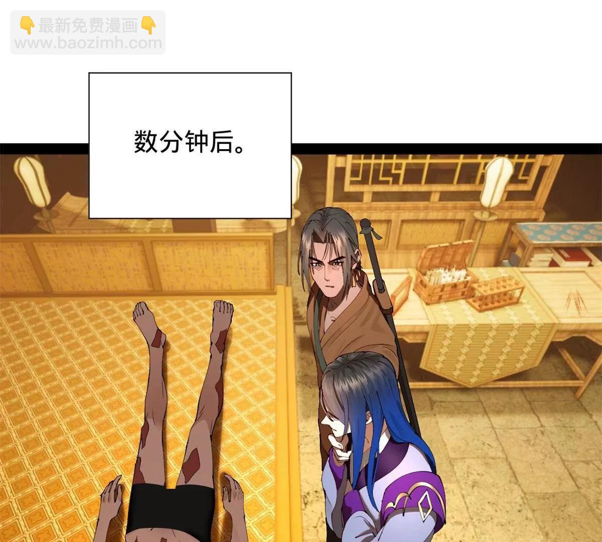 史上最強贅婿 - 320 	舔狗不得好死！(3/3) - 5