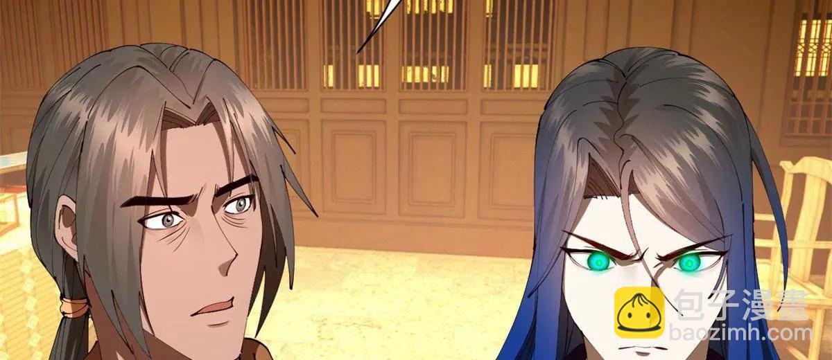 史上最強贅婿 - 320 	舔狗不得好死！(3/3) - 1