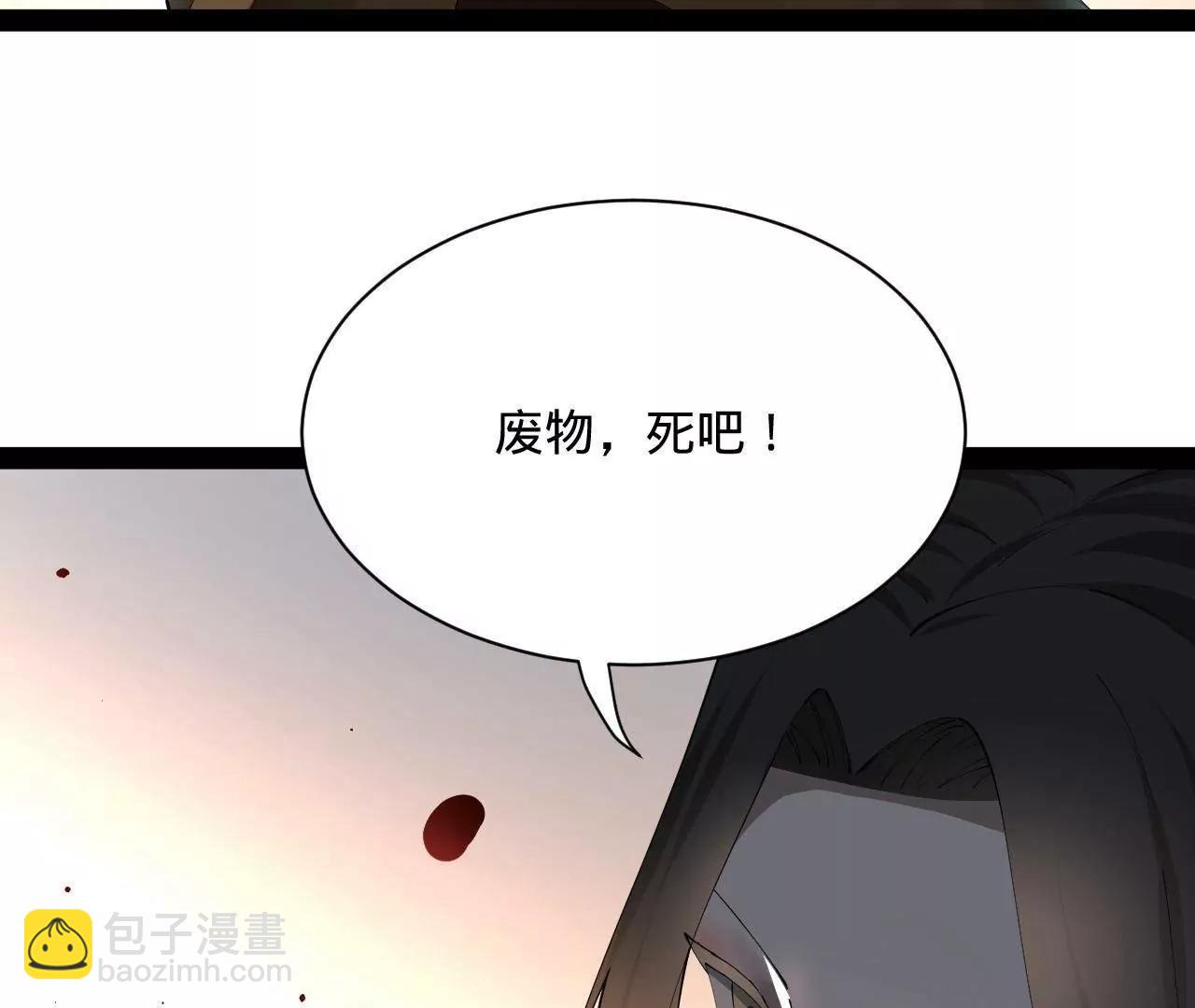 史上最強贅婿 - 320 	舔狗不得好死！(1/3) - 6