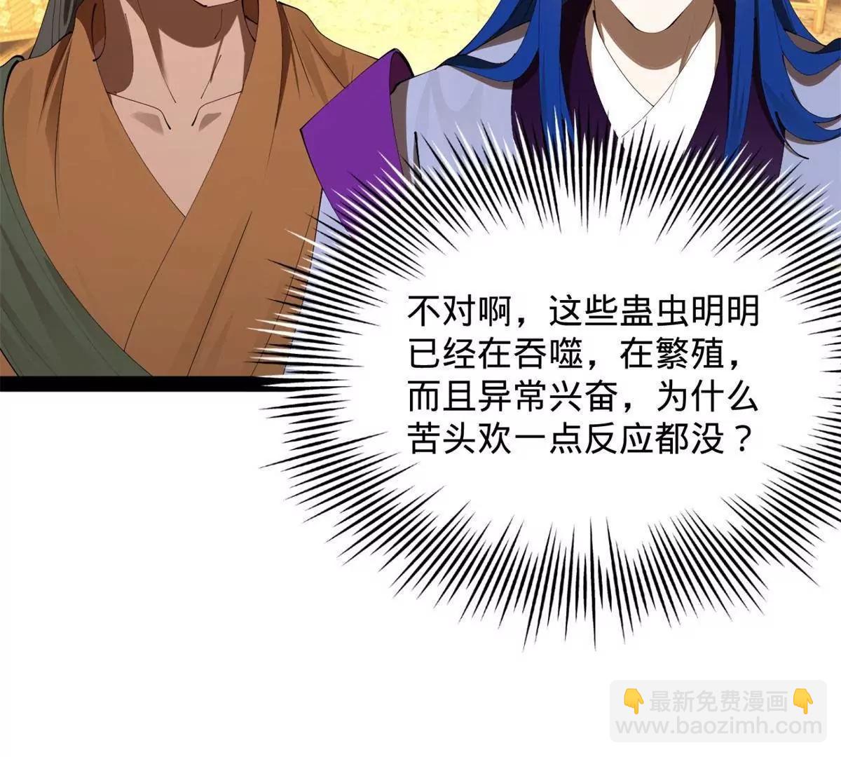 史上最強贅婿 - 320 	舔狗不得好死！(3/3) - 2