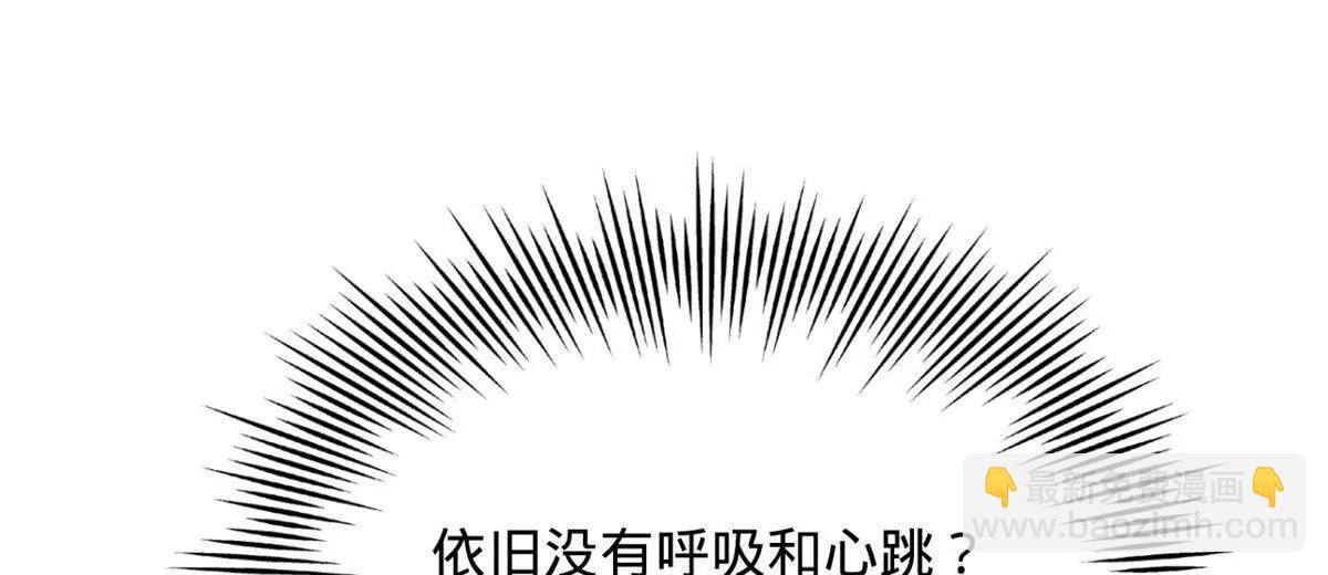 史上最強贅婿 - 320 	舔狗不得好死！(3/3) - 3