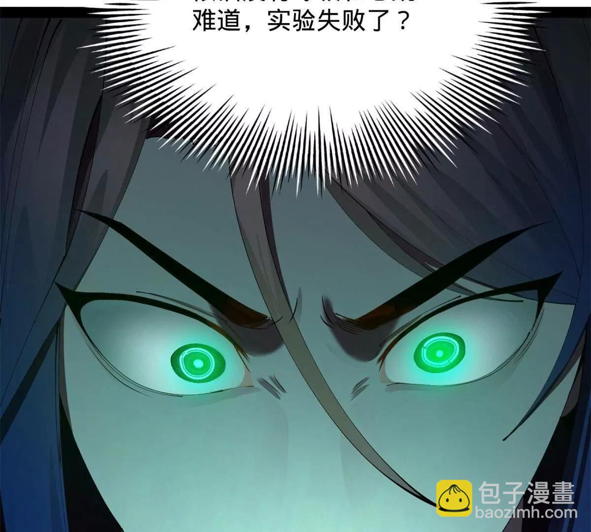 史上最強贅婿 - 320 	舔狗不得好死！(3/3) - 4