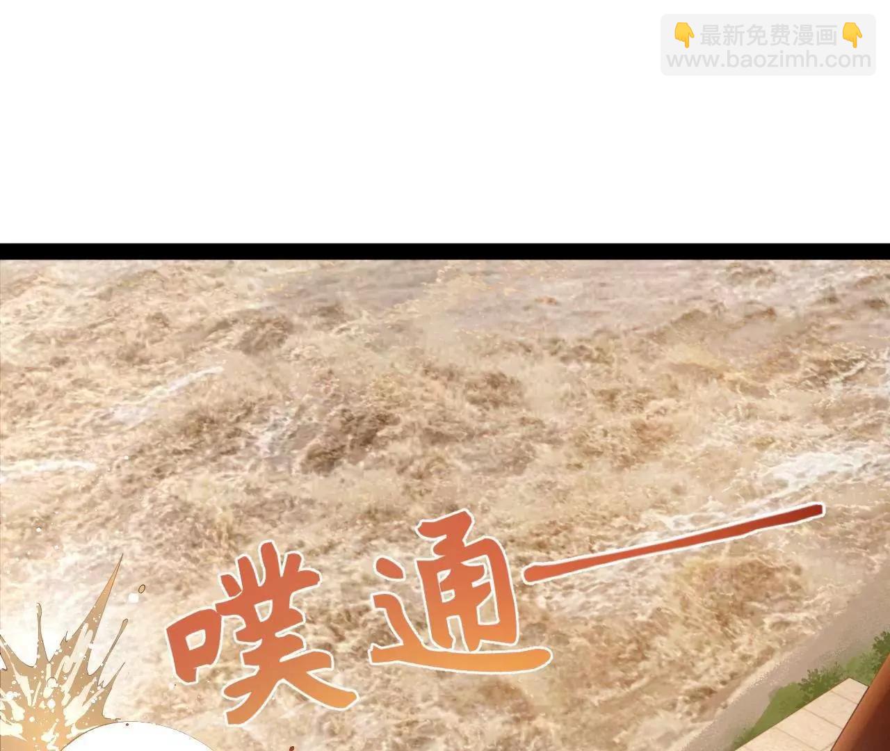 史上最強贅婿 - 320 	舔狗不得好死！(1/3) - 2