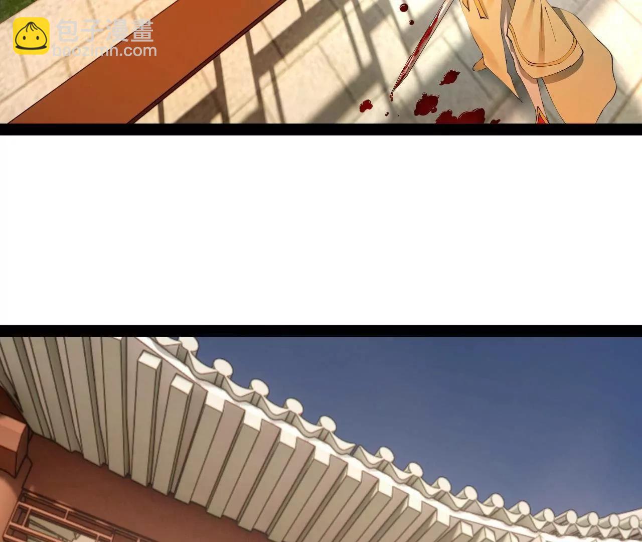 史上最強贅婿 - 320 	舔狗不得好死！(1/3) - 4