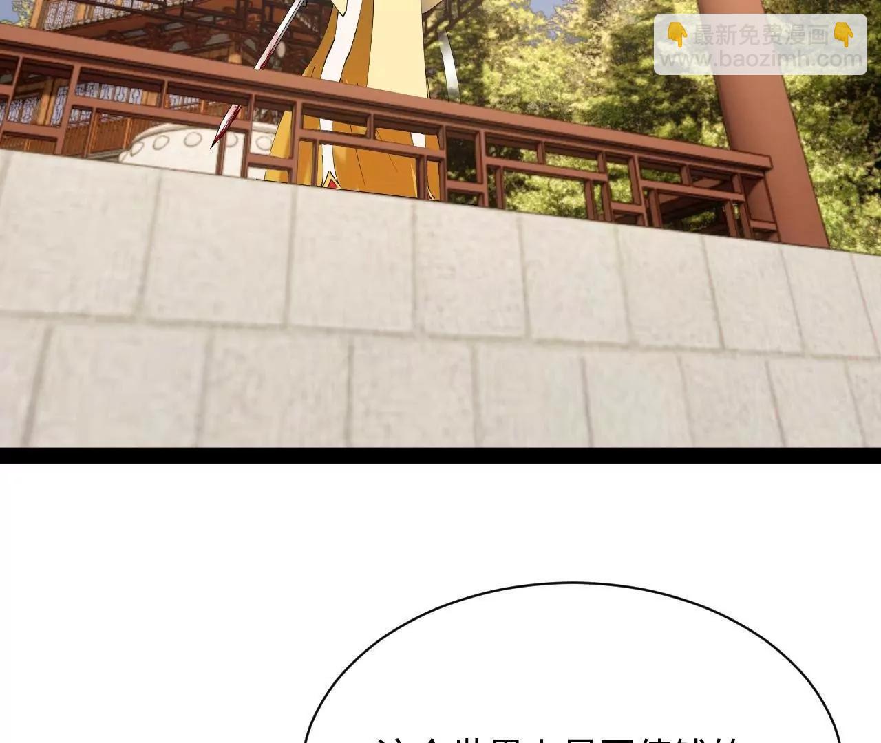 史上最強贅婿 - 320 	舔狗不得好死！(1/3) - 6