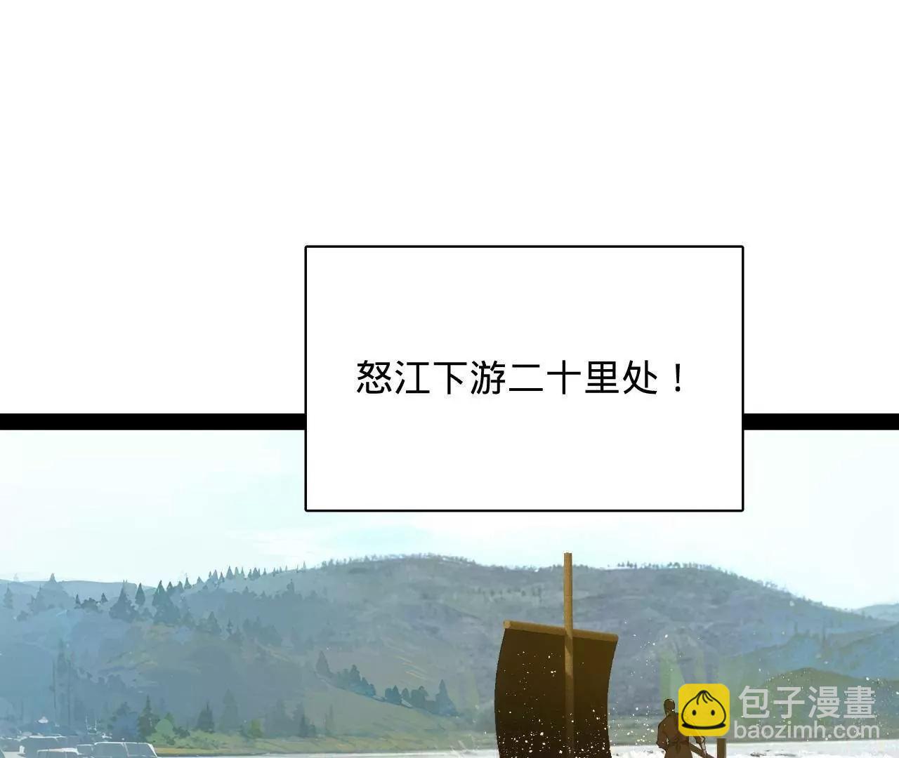 史上最強贅婿 - 320 	舔狗不得好死！(1/3) - 2