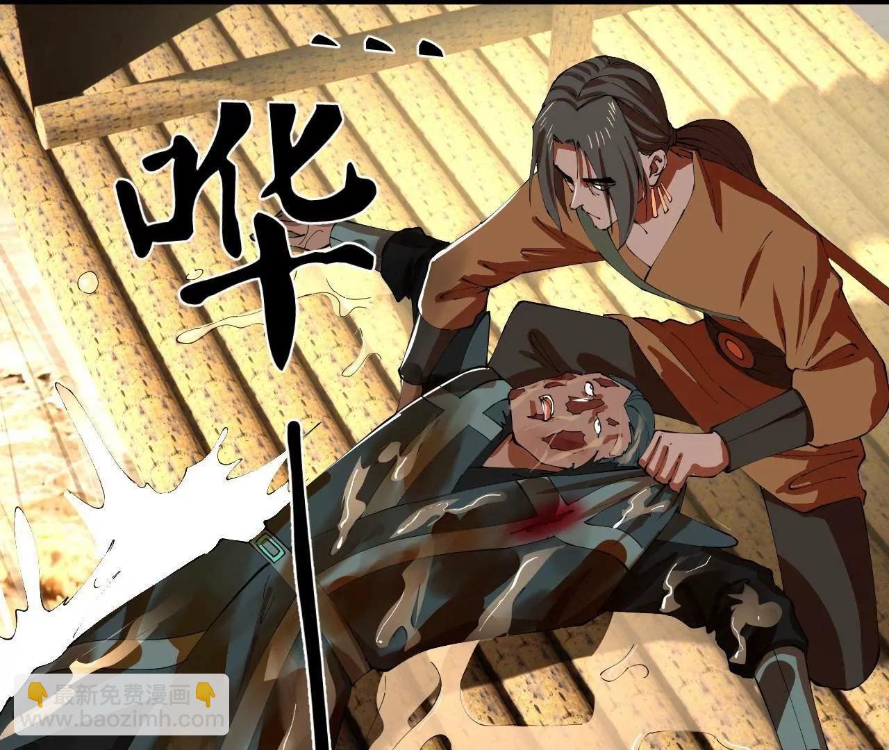 史上最強贅婿 - 320 	舔狗不得好死！(1/3) - 7