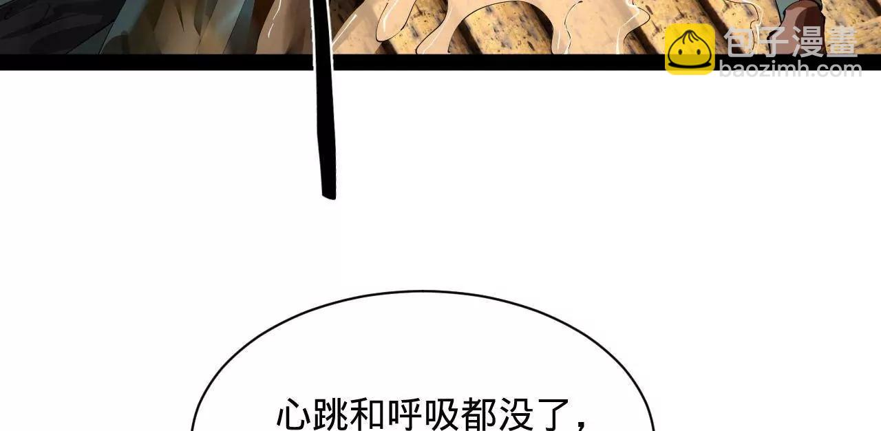 史上最強贅婿 - 320 	舔狗不得好死！(1/3) - 8