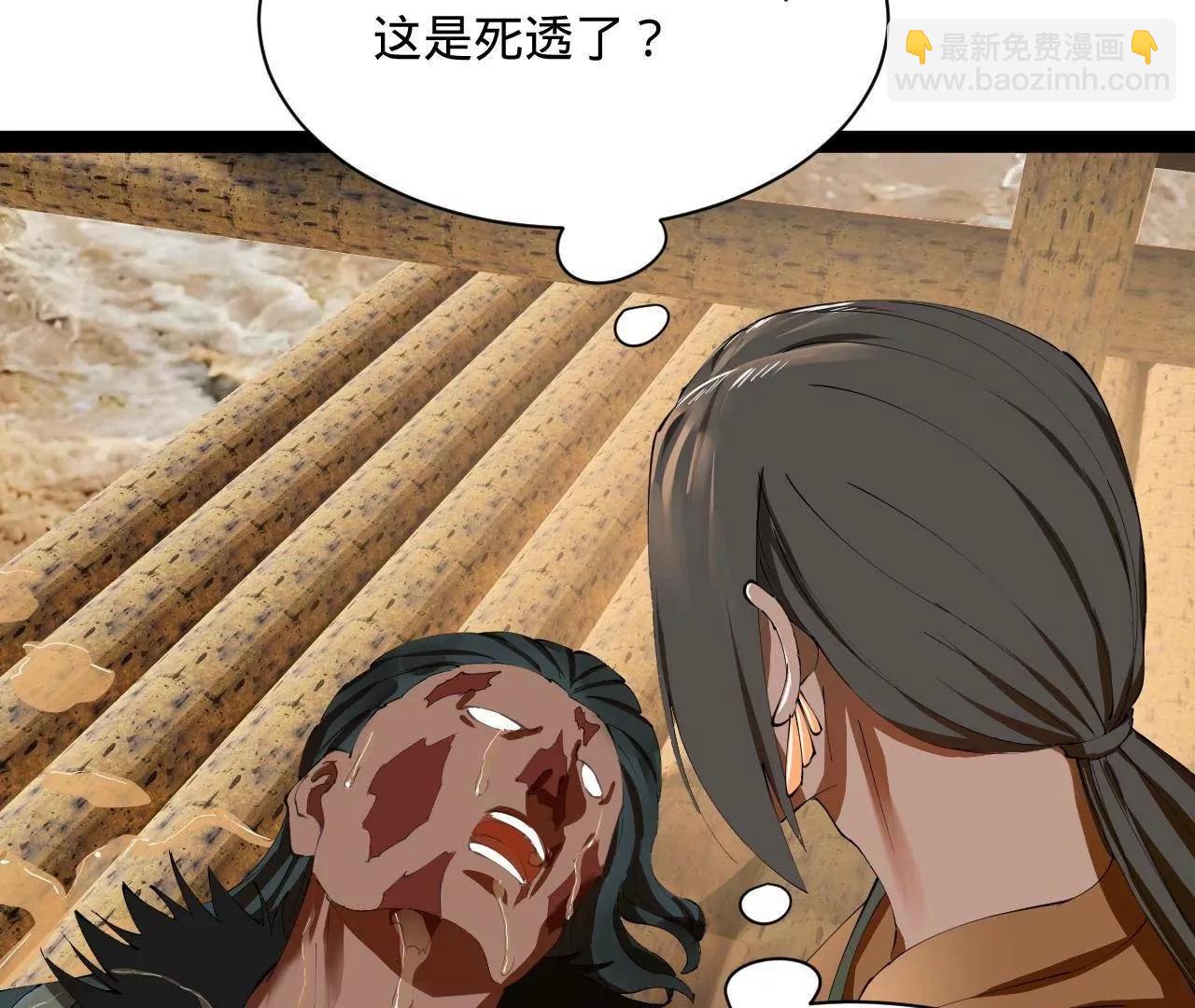 史上最強贅婿 - 320 	舔狗不得好死！(1/3) - 1