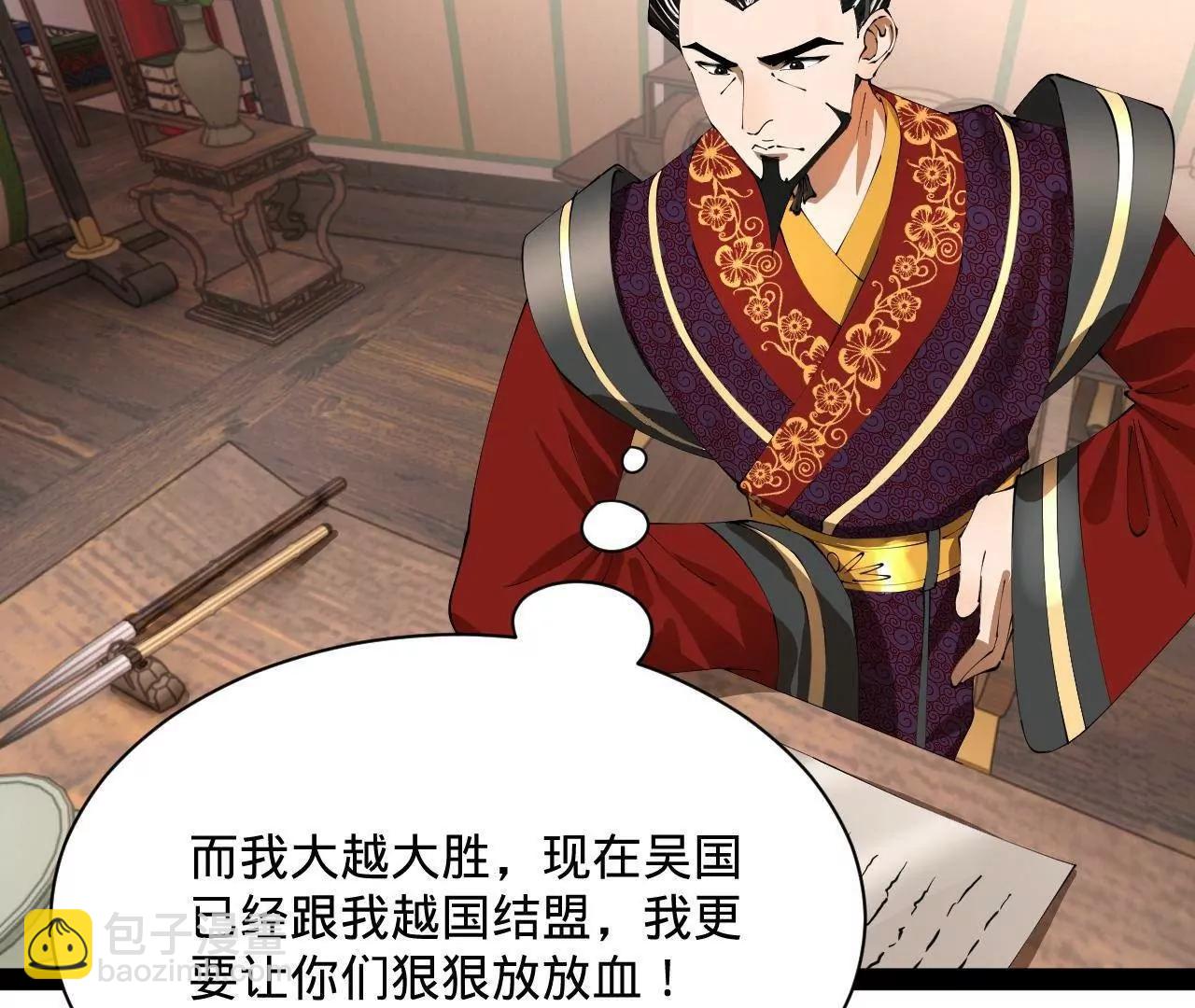 史上最強贅婿 - 320 	舔狗不得好死！(1/3) - 1