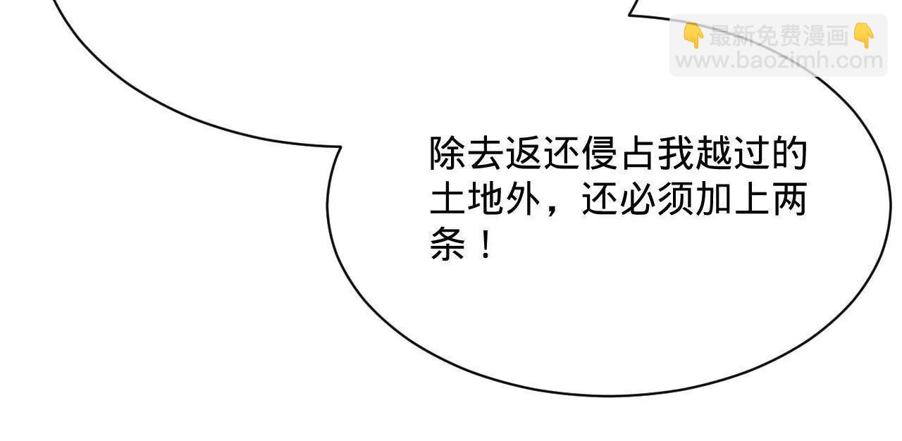 史上最強贅婿 - 320 	舔狗不得好死！(1/3) - 2