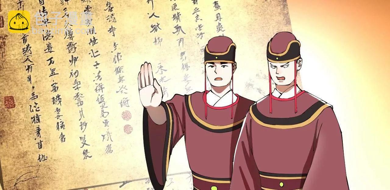 史上最強贅婿 - 320 	舔狗不得好死！(1/3) - 4