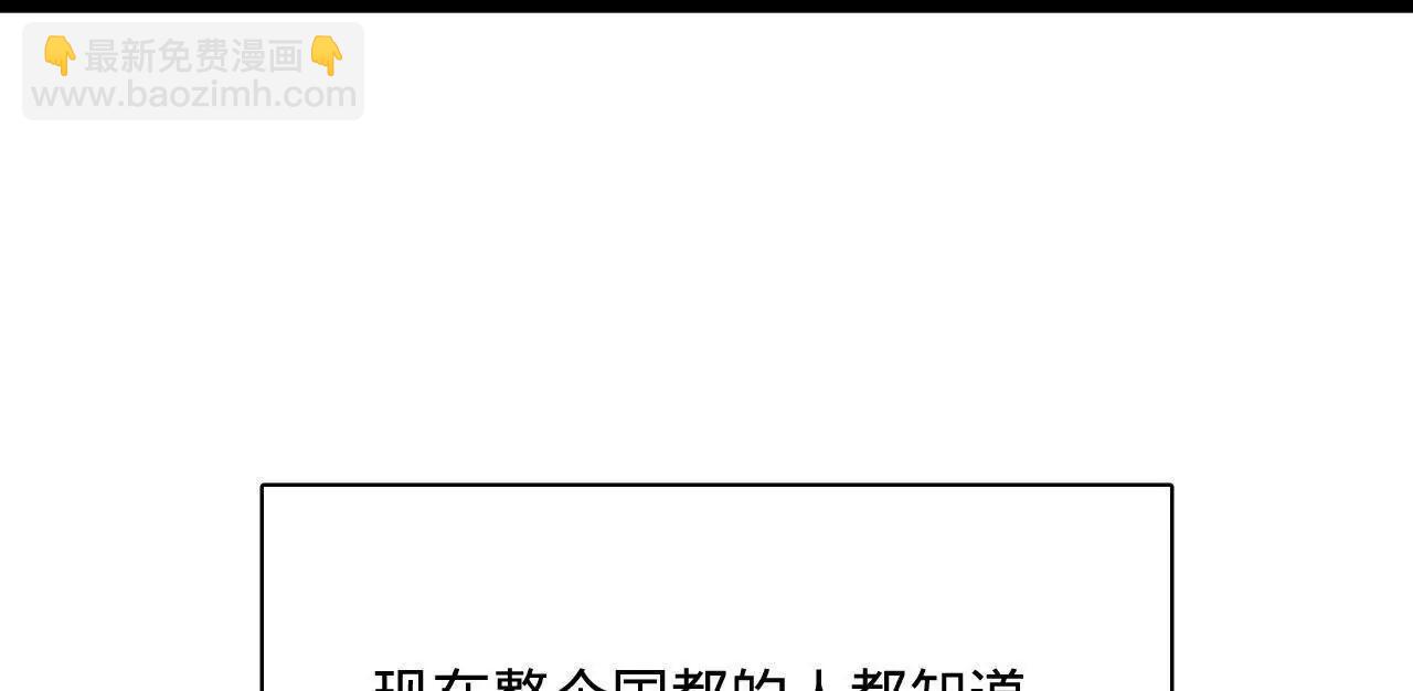 史上最強贅婿 - 320 	舔狗不得好死！(1/3) - 8