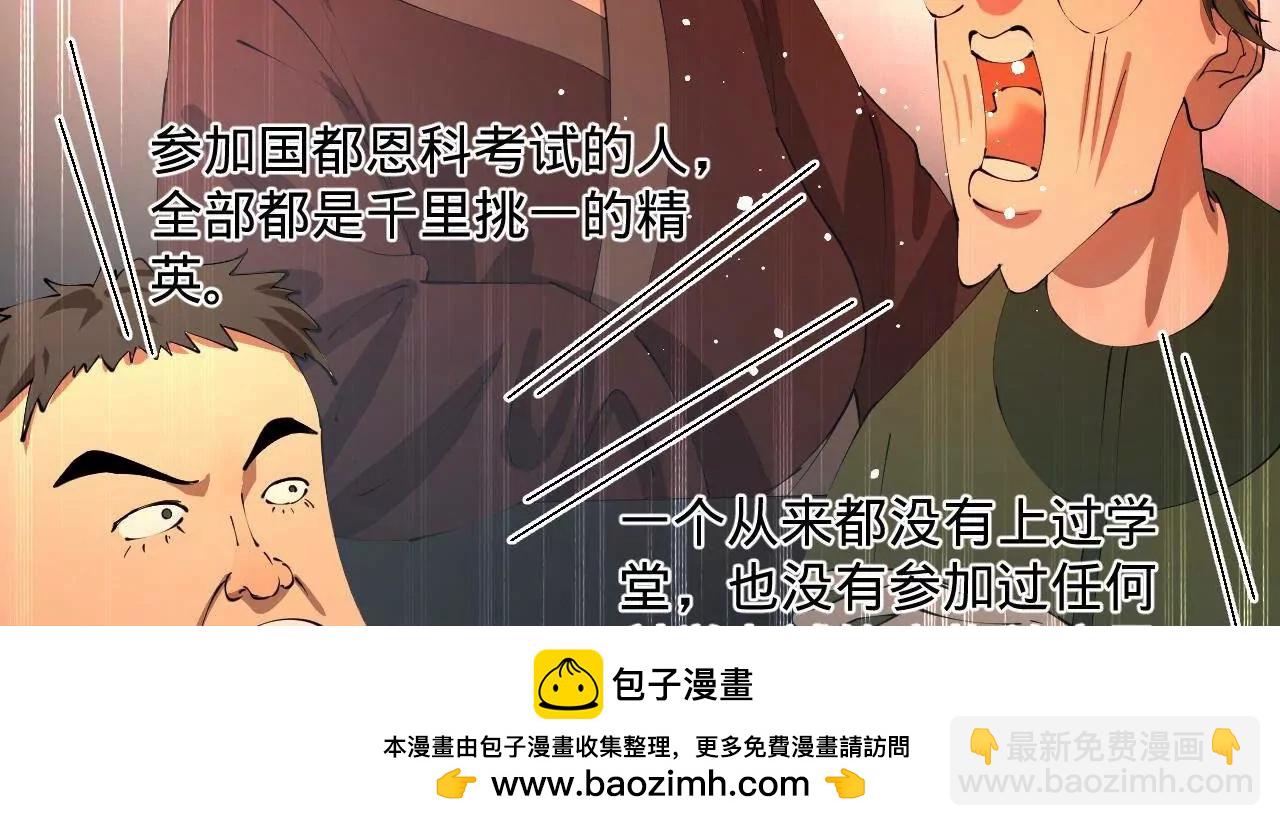 史上最強贅婿 - 320 	舔狗不得好死！(1/3) - 2