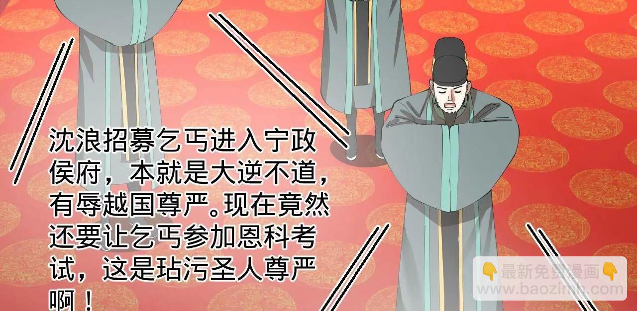 史上最強贅婿 - 320 	舔狗不得好死！(2/3) - 1