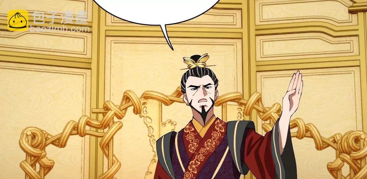 史上最強贅婿 - 320 	舔狗不得好死！(2/3) - 3