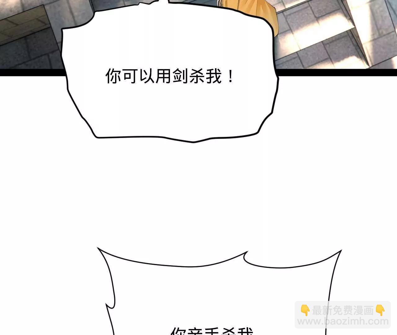 史上最強贅婿 - 320 	舔狗不得好死！(1/3) - 6