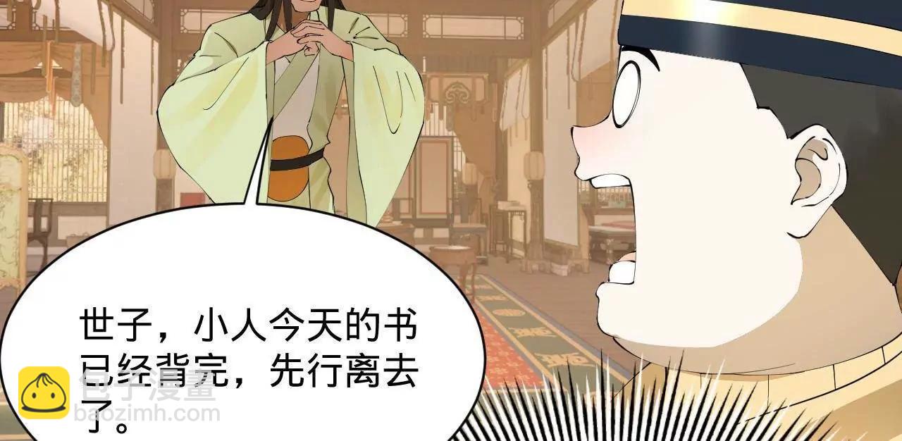 史上最強贅婿 - 320 	舔狗不得好死！(2/3) - 1